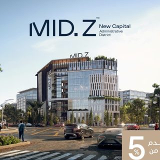 مول ميد زي العاصمة الإدارية الجديدة زيتون – Mid Z Mall New Capital