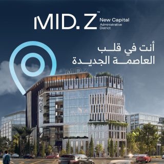 مول ميد زي العاصمة الإدارية الجديدة زيتون – Mid Z Mall New Capital