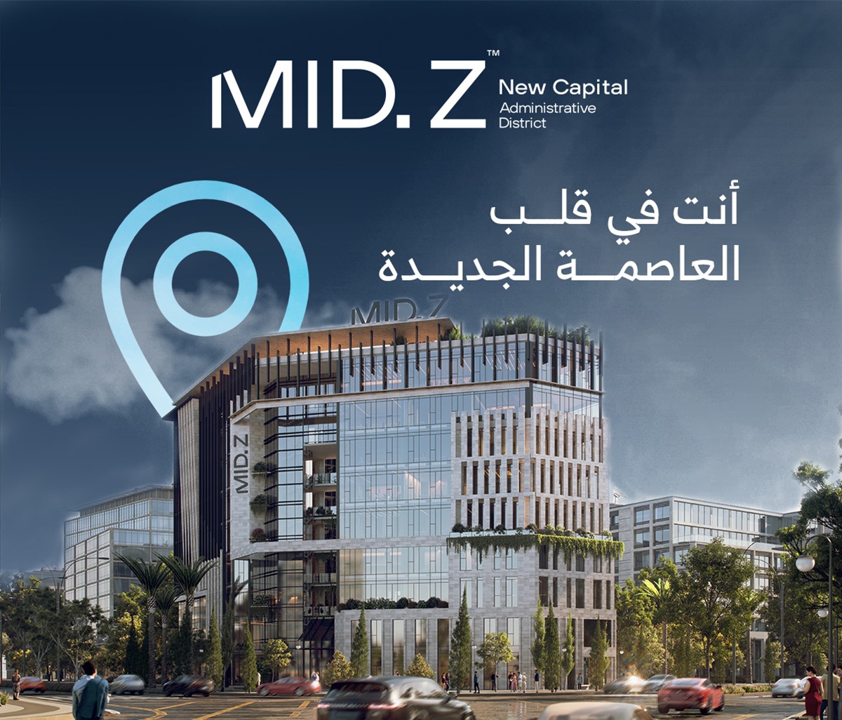مول ميد زي العاصمة الإدارية الجديدة زيتون – Mid Z Mall New Capital