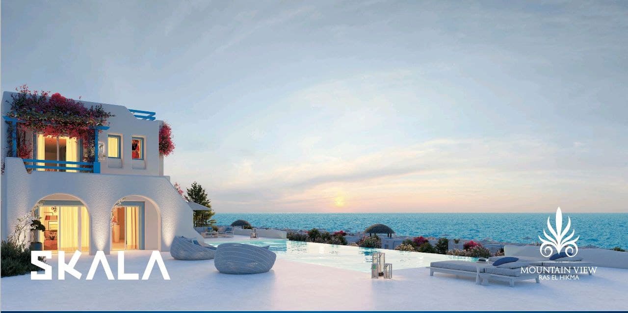 بالساحل الشمالي احجز شاليه في منتجع سكالا بمساحة 166 متر