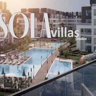 شقة للبيع 220م في مشروع ايزولا فيلا 6 أكتوبر بتسهيلات فى السداد