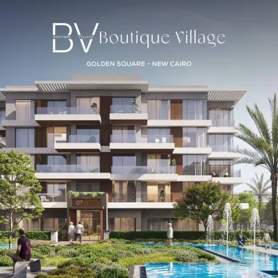 احجز وحدة بمساحة 145 متر في كمبوند بوتيك فيلدج التجمع الخامس