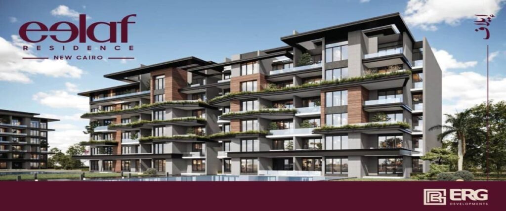 تحت سعر السوق شقة 170م للبيع في إيلاف ريزيدنس