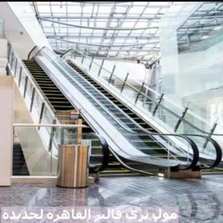 Three Valleys New Cairo Mall Upwyde