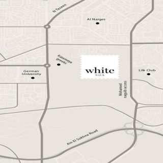 محل للبيع 100م في وايت ووك مول القاهرة الجديدة بتسهيلات فى السداد