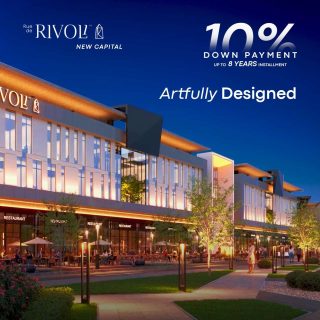 مول ريفولي العاصمة الإدارية انكور – Rivoli New Capital Mall