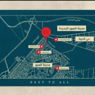 NXT Mall Obour City Memaar Al Ashraaf