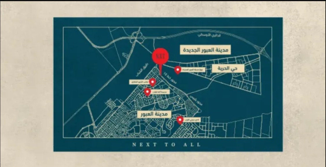 سارع بشراء محل 50 متراً في نكست العبور