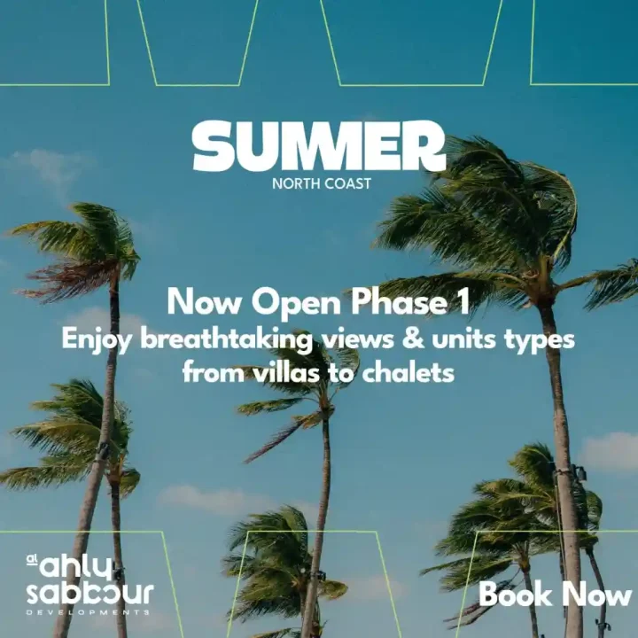 امتلك شاليه في سمر الساحل الشمالي بمساحة 117 متر