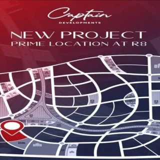 EL Captain New Capital Compound