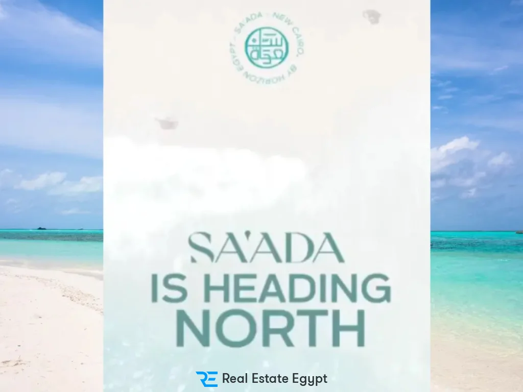 للبيع بالتقسيط فيلا 273 متر في مشروع سعادة الساحل الشمالي