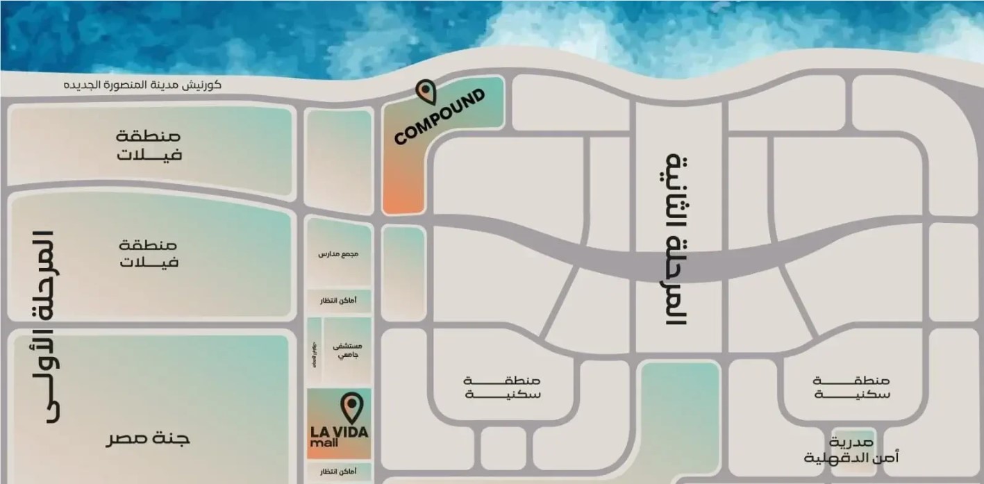 Boyot New Mansoura Compound El Salam Development