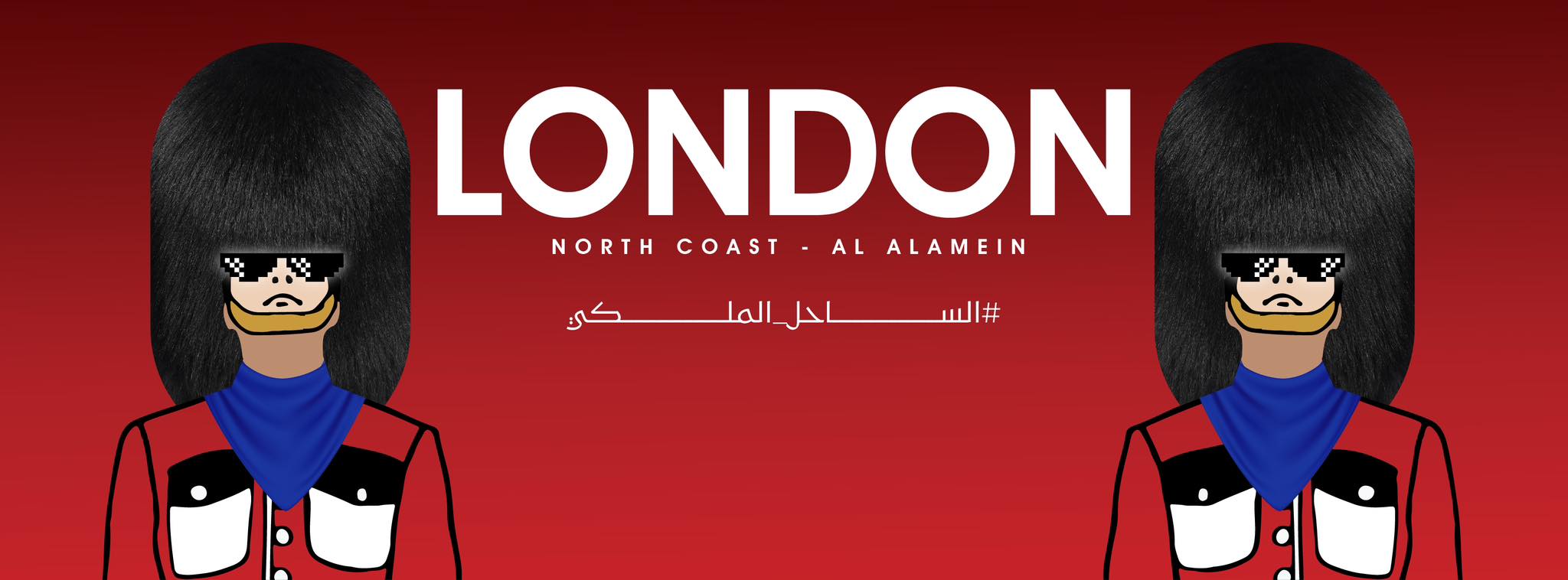 شاليه للبيع 172م في لندن الساحل الشمالي بتسهيلات فى السداد