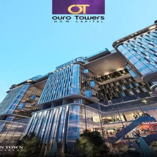 اورو تاور العاصمة الإدارية جولدن تاون – Ouro Towers New Capital