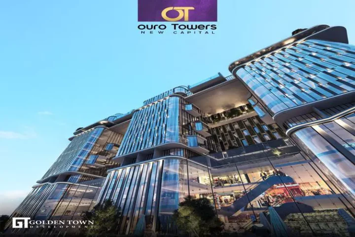 اورو تاور العاصمة الإدارية جولدن تاون - Ouro Towers New Capital