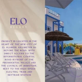 قرية ايلو العلمين الجديدة الكامي للتطوير العقاري – Elo New Alamein Village