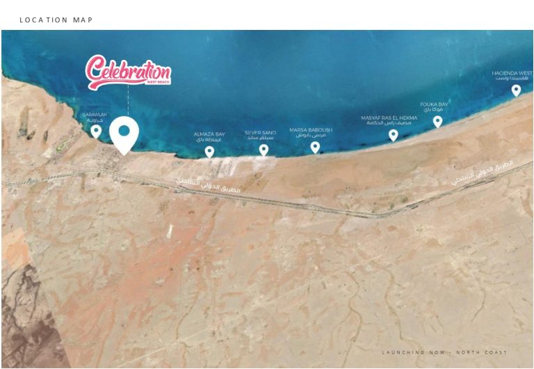 سيليبريشن ويست بيتش الساحل الشمالي عامر جروب – Celebration West Beach North Coast