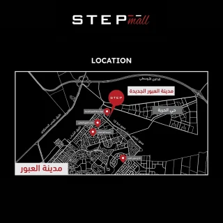 Step Mall Obour City Memaar Al Ashraf