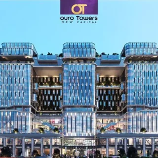 اورو تاور العاصمة الإدارية جولدن تاون – Ouro Towers New Capital