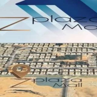 مول تشيلو بلازا 6 أكتوبر A Plus للتطوير العقاري – Chilo Plaza 6 October Mall