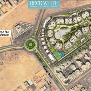 امتلك شقتك في مشروع روك وايت هليوبوليس الجديدة بمساحة 124 متر