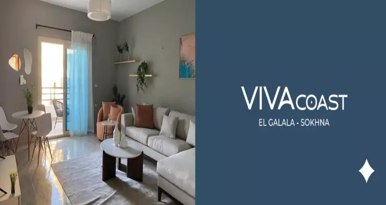 فيفا كوست العين السخنة سفاري البحر الاحمر للتطوير العقاري – Viva Coast El Sohkna Village