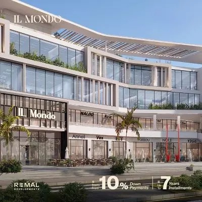 مول الموندو اكتوبر رمال للتنمية والتطوير العقاري – il Mondo October Mall