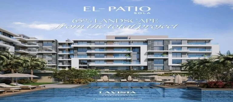El Patio Sola Elsherouk Compound La Vista Development