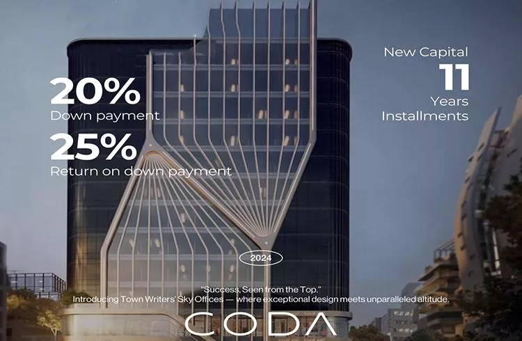 Coda New Capital Mall Town Writers Developments