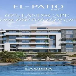 El Patio Sola Elsherouk Compound La Vista Development